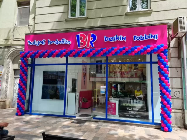 contains: ბუშტების გირლიანდა ობიექტებისთვის